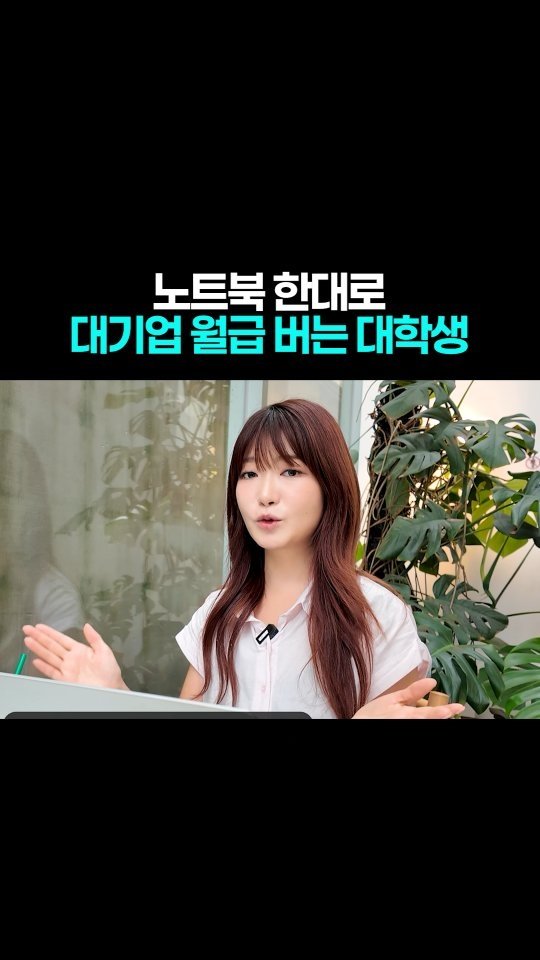 easy__moneytip 게시물 이미지: 댓글에 ‘노트북’ 적으면 ➡️ 전자책 제공
.
AI홈페이지 제작
월1천만원 성공...