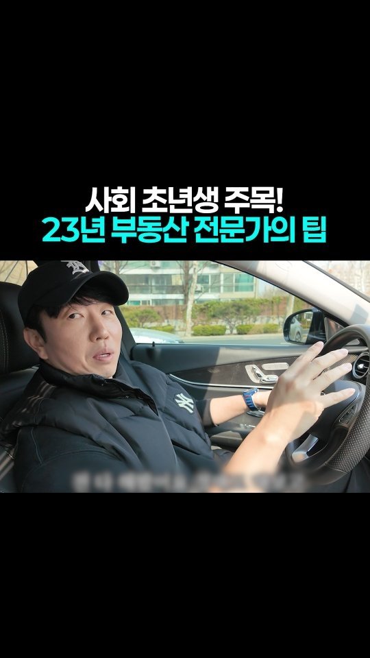 easy__moneytip 게시물 이미지: 댓글에 ‘부동산’ 적으면 ➡️ 전자책 제공
.
2천만원으로 시작하는
반포입성 첫단계...
