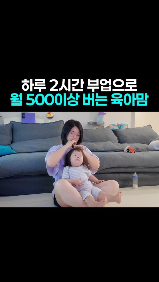 easy__moneytip 게시물 이미지: 댓글에 '아무숫자’ ➡️ 전자책 제공
.
하루 2시간
‘월 200 인스타 수익화...