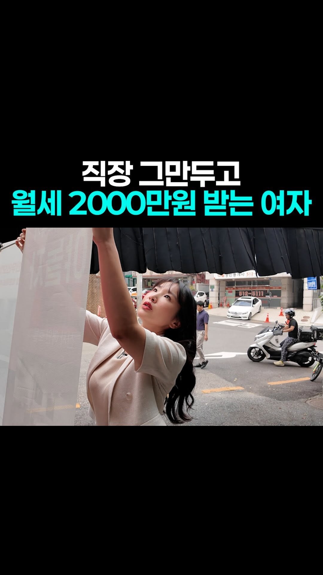 easy__moneytip 게시물 이미지: 댓글에 ‘모텔’ ➡️ 전자책 제공🎁
.
소액투자로 매달 월세 번 숙박업...