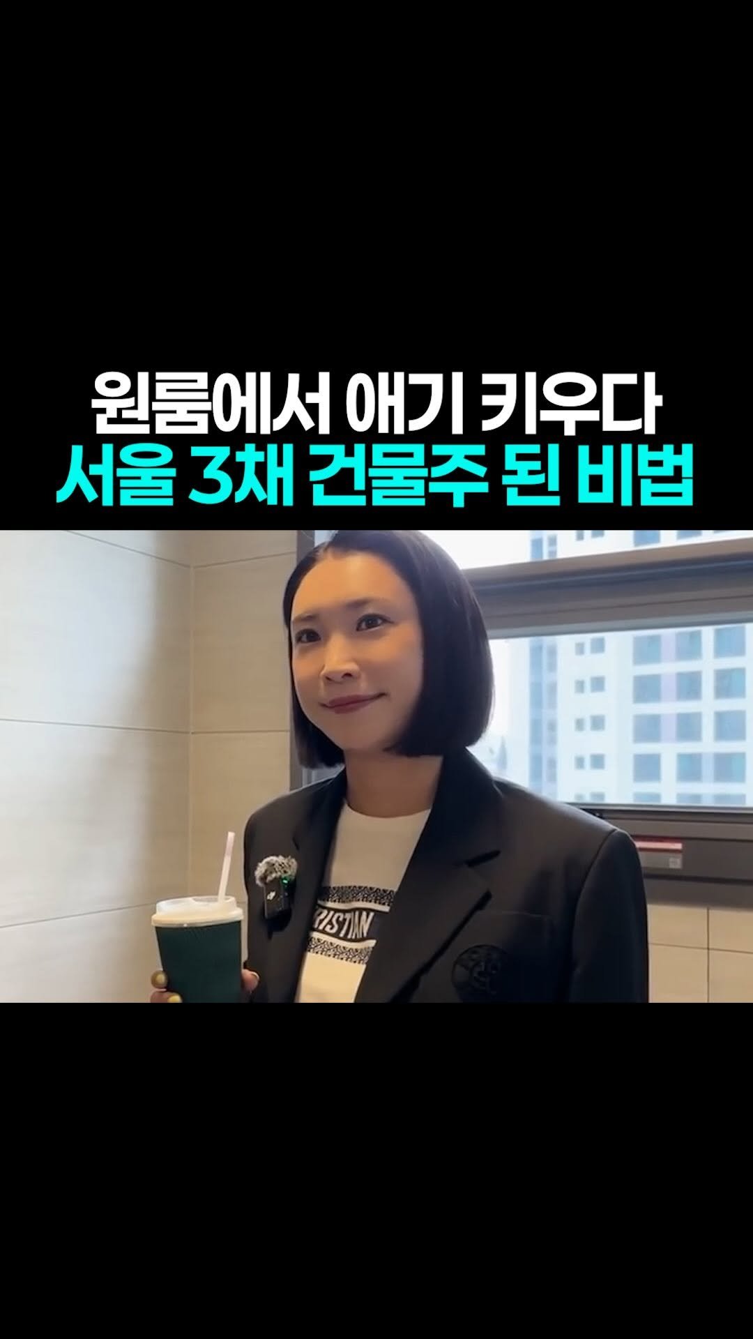 easy__moneytip 게시물 이미지: 댓글에 ‘원룸’ 적으면 ➡️ 전자책 제공
.
부통산 투자의 끝판왕 건물주가 되는...