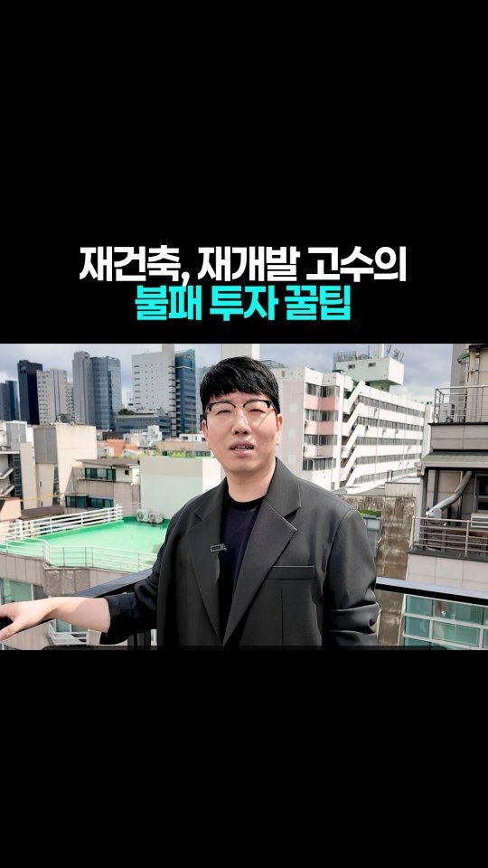 easy__moneytip 게시물 이미지: 댓글에 ‘투자’ 적으면 ➡️ 전자책 제공
.
2천만원으로 시작하는
반포입성 첫단계...