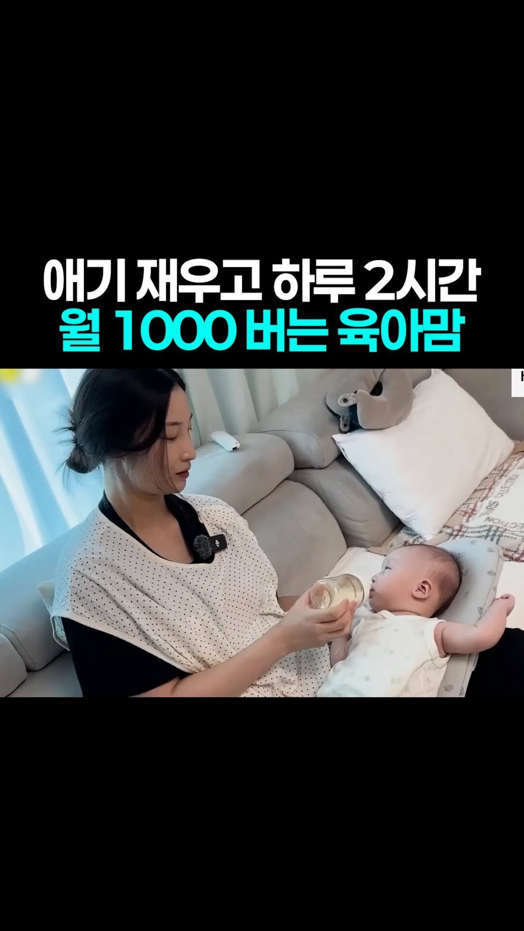 easy__moneytip 게시물 이미지: 댓글에 ‘쿠팡’ 적으면 ➡️ 전자책 제공
.
연매출 10억 로켓배송 수익화 비법...