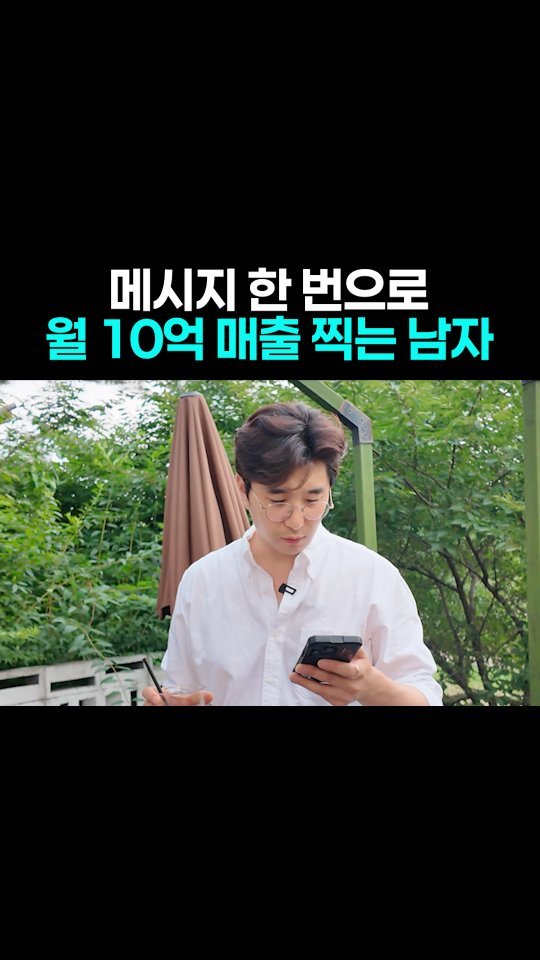 easy__moneytip 게시물 이미지: 댓글에 '아무숫자’ ➡️ 전자책 제공
.
자면서도 돈을 버는
‘공동구매 중개의...