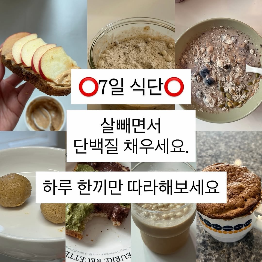 Photo by 이지테이블 on October 14, 2025. May be an image of turnover, bread, pie and text.