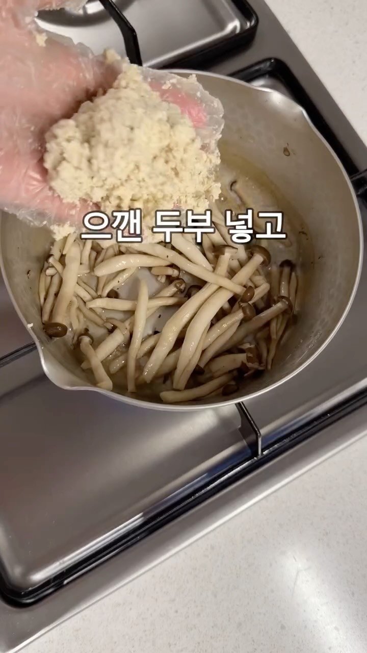 easy_table__ 게시물 이미지: 이거 찐입니다..
보양식이 따로 필요없음 단백질 폭탄 들깨두부탕 

#두부 #두부탕...