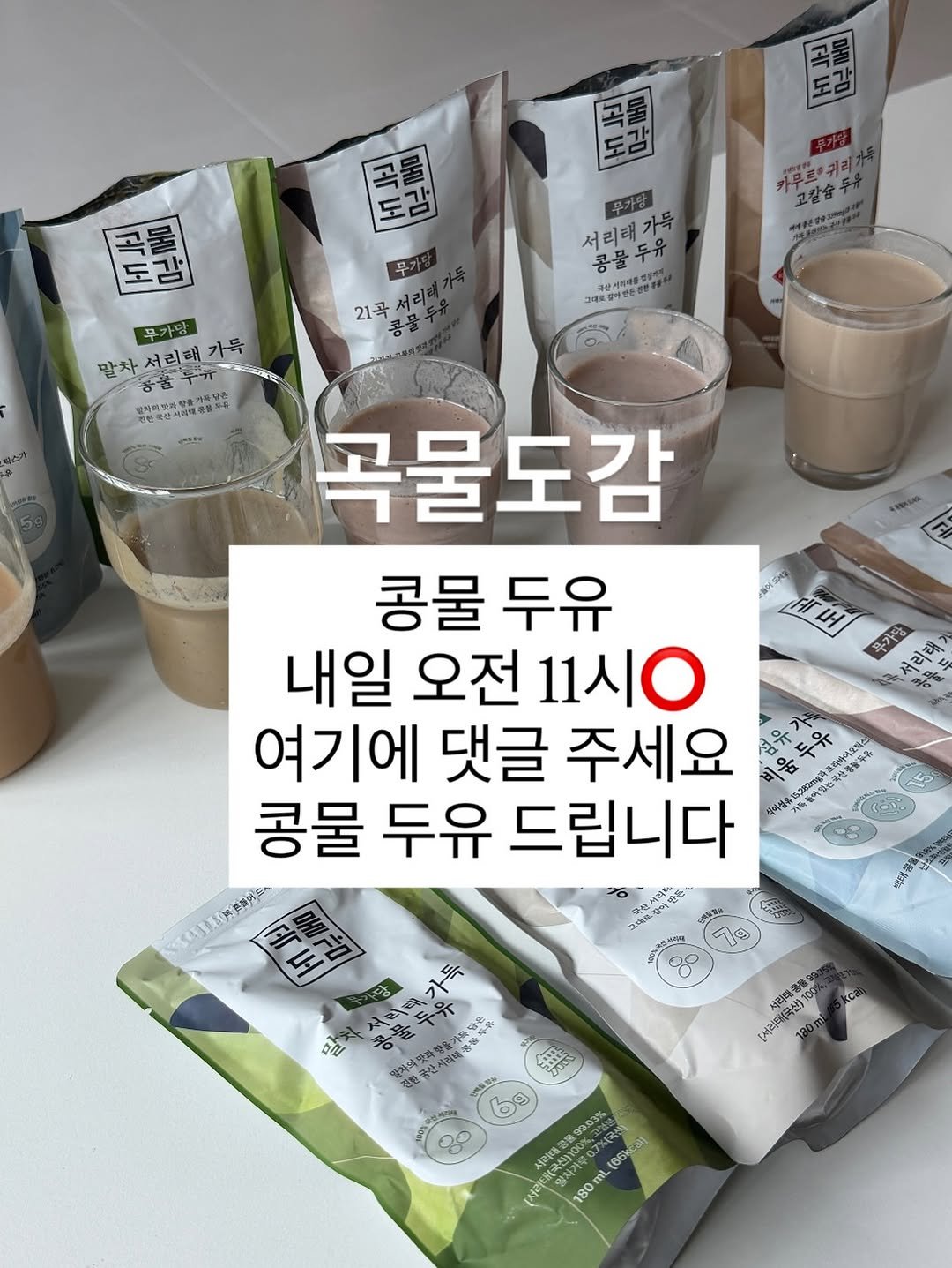 Photo by 이지테이블 on October 25, 2025. May be an image of text.