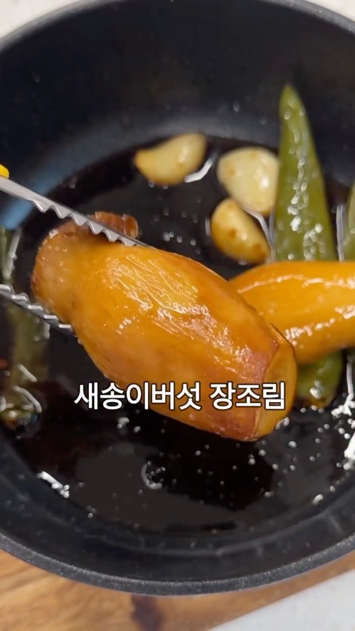 easy_table__ 게시물 이미지: 가성비 최고 새송이버섯 장조림 ...!
양념 비율은 이것만 기억하세요!!!
간 딱...