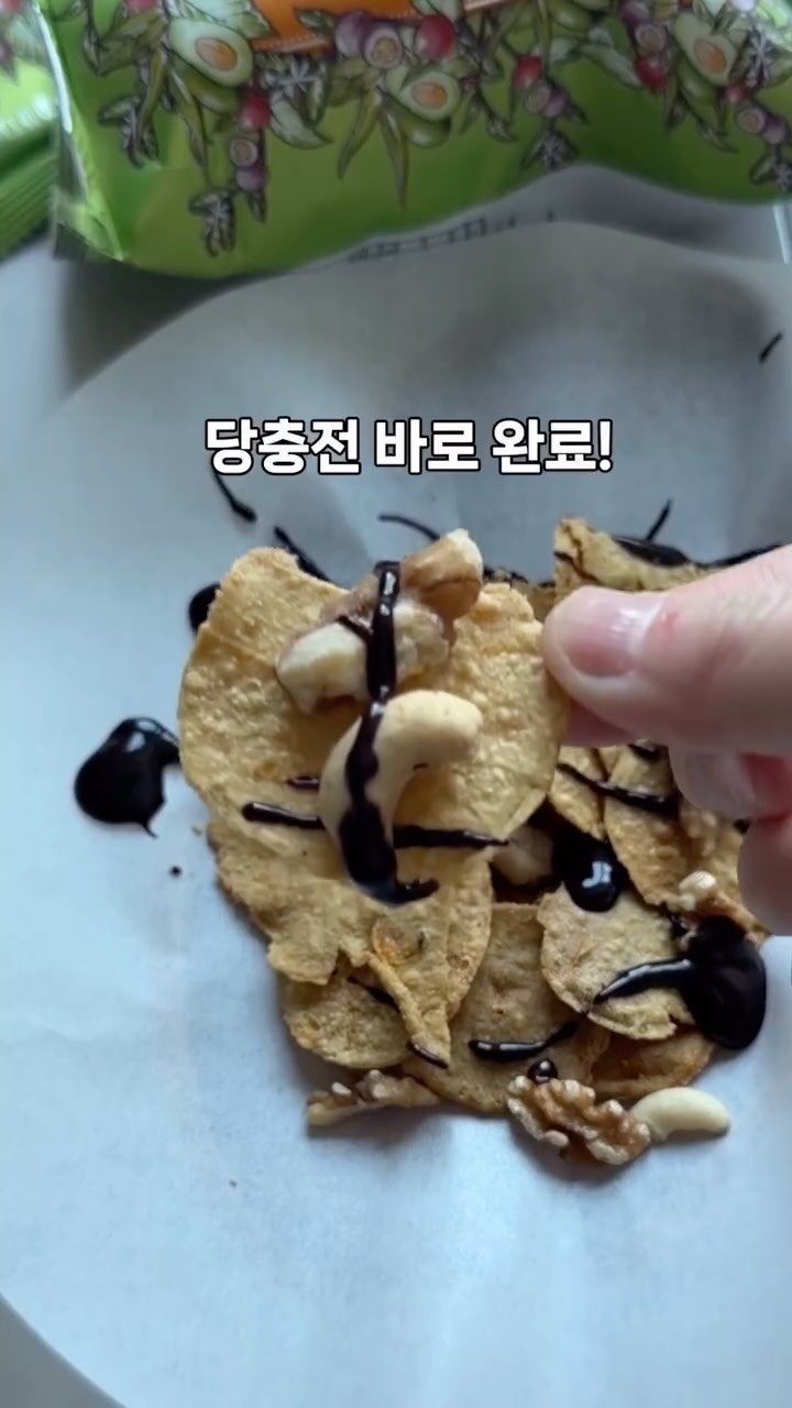 easy_table__ 게시물 이미지: 🔔알람받고 기다려주세요🔔
선착순 20분께는 +1봉 더 나갑니다!!! 

저 진짜...