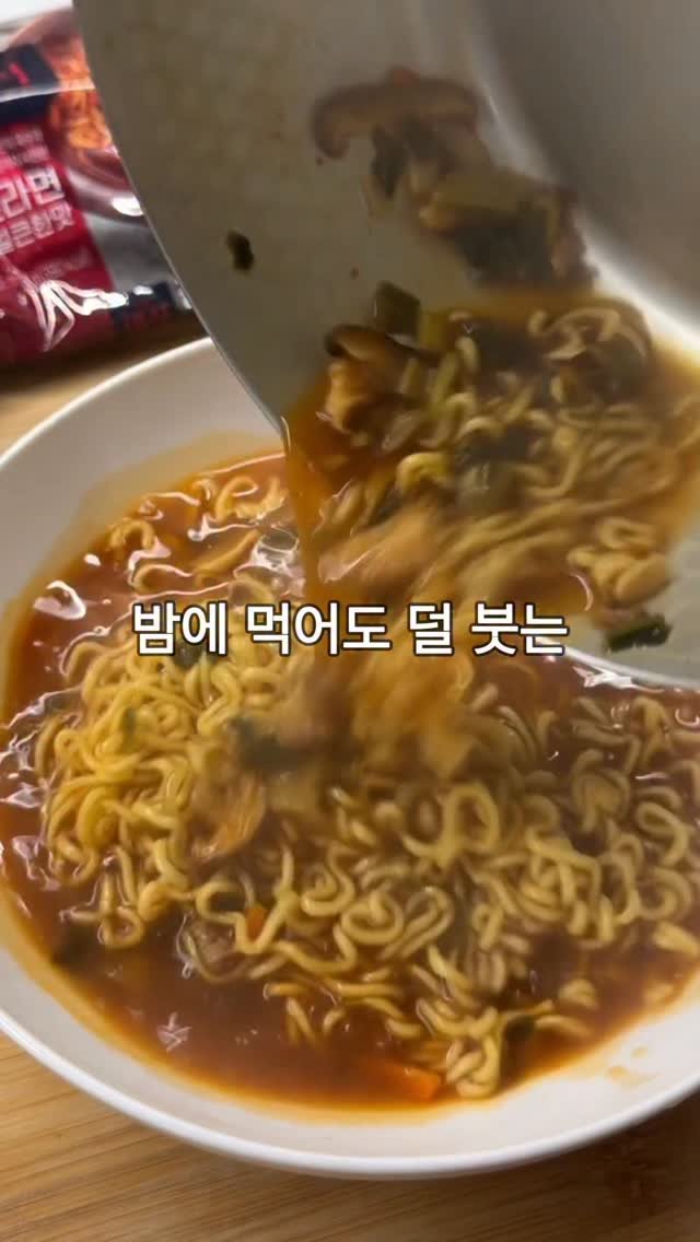 easy_table__ 게시물 이미지: #광고
더미식 장인라면 얼큰한맛
칼로리는 낮고 면이 건면이라 밤에 먹어도 덜...