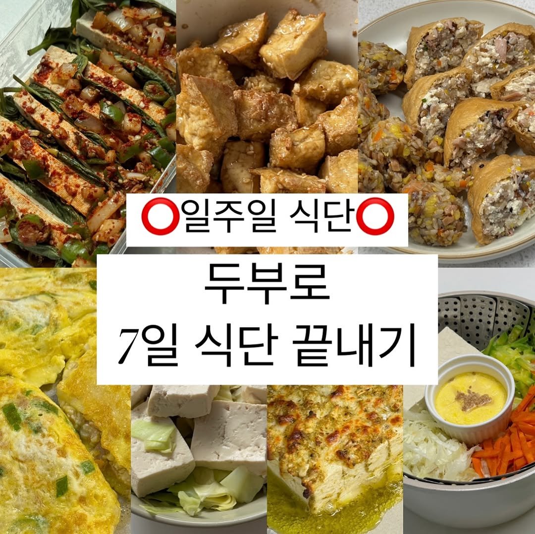 Photo by 이지테이블 on May 02, 2025.