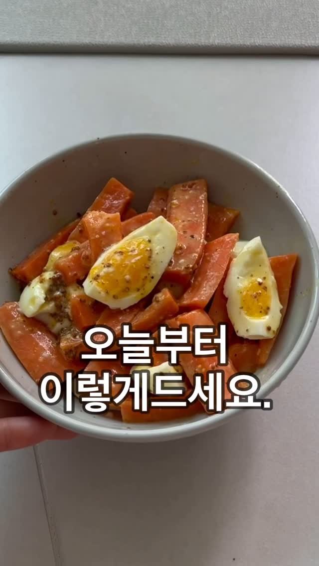 easy_table__ 게시물 이미지: ⭕️저장해두고 필요할때 쓰세요⭕️
당근 계란 꿀조합..🥕🥚
익힌 당근이랑 삶은...