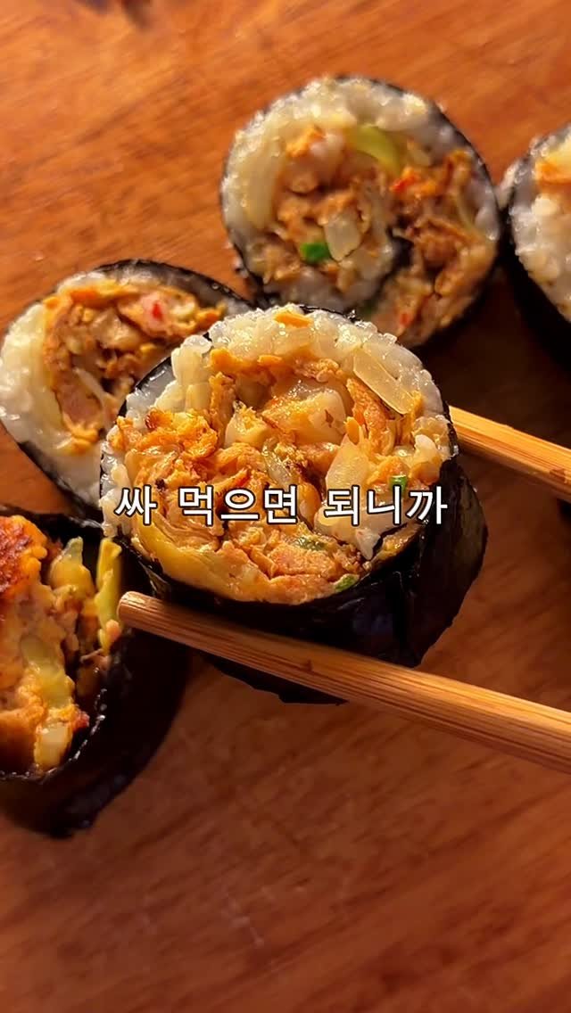 easy_table__ 게시물 이미지: 김치전 vs 김밥

#양배추 #다이어트김밥 #다이어트식단 #식단 #김치전 #양배추요리 #참치