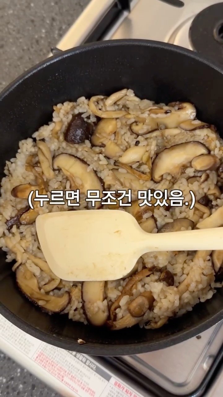 easy_table__ 게시물 이미지: 마지막에 파랑 참기름 들깨가루가 킬포임.

#버섯 #레시피 #버섯볶음밥 #들깨가루...