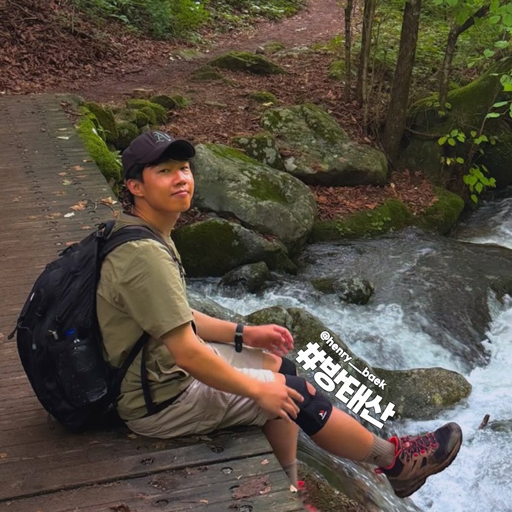 Photo shared by 참미푸드 / 이지밥 / 핫앤쿡 / 캠핑요리 / 등산식품 on August 10, 2025 tagging @henry___baek. May be an image of 1 person, waterfall and text that says '#방태산 #산타산 baek @henry'.