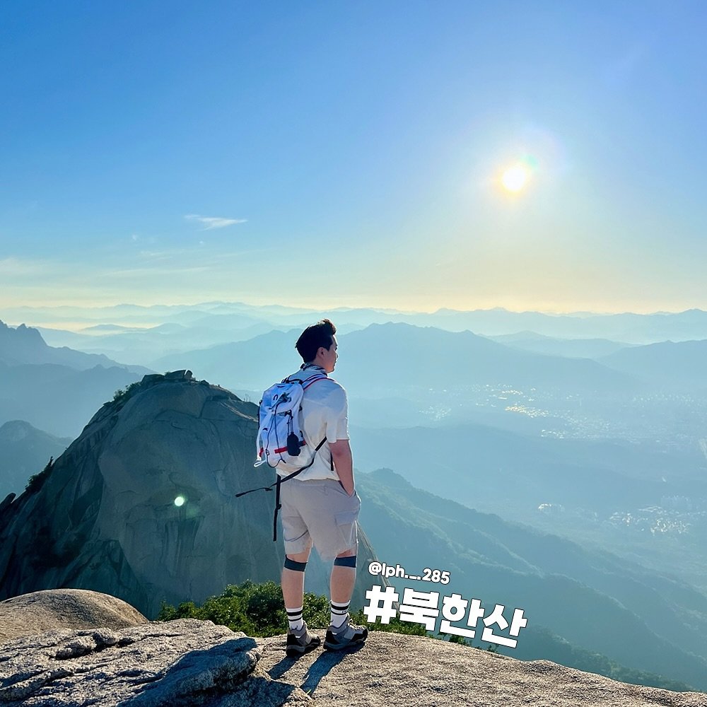 Photo shared by 참미푸드 / 이지밥 / 핫앤쿡 / 캠핑요리 / 등산식품 on August 12, 2025 tagging @lph._.285. May be an image of 1 person, outdoors and text.