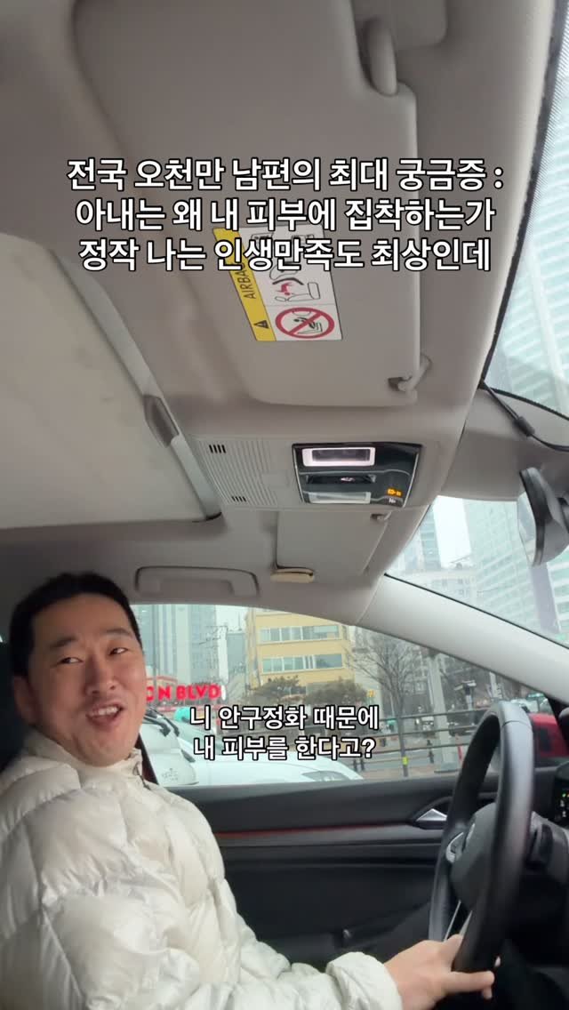 easyboyisfree 게시물 이미지: 누가 좀 알려줘요 이해가 안되서 그래요