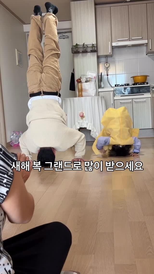 easyboyisfree 게시물 이미지: 인친님들께 최고의 예를 갖춥니다 새해 복 많이 받으시고 언제나 편안하세요