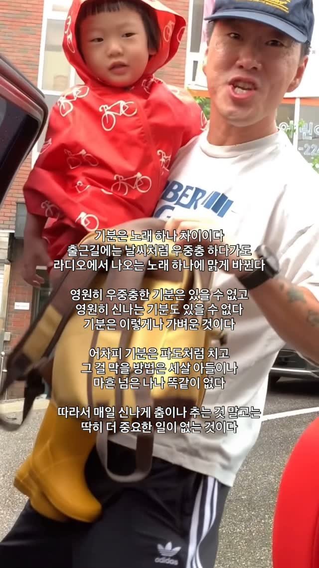 easyboyisfree 게시물 이미지: 어파치 (어차피 파도는 치니까)