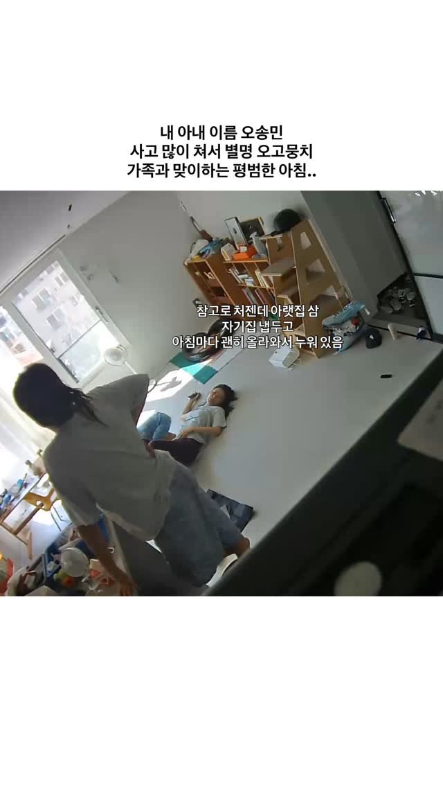 easyboyisfree 게시물 이미지: 가족과 함께하는 평범한 아침 (을 보내보고 싶다 단 하루라도)