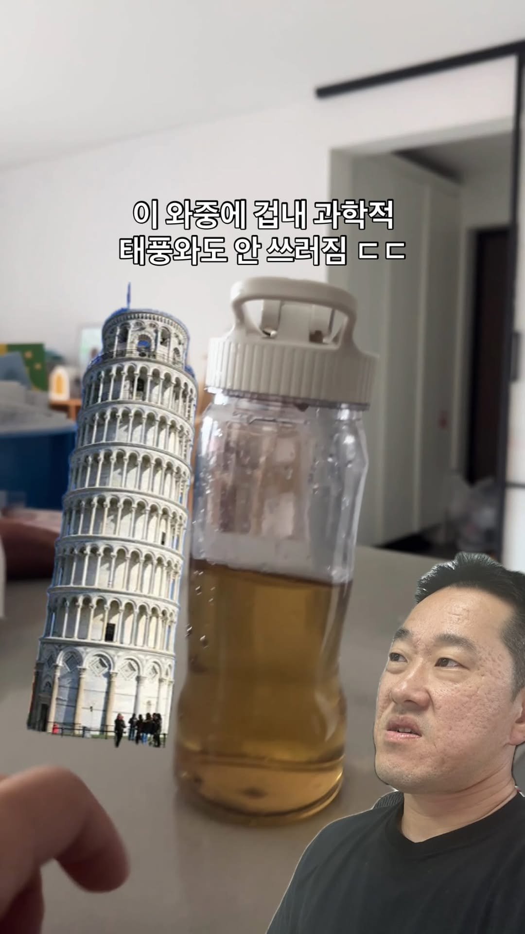 easyboyisfree 게시물 이미지: 그냥 집에 있자고 했자나 여보