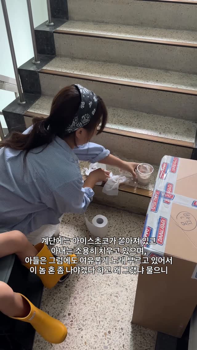 easyboyisfree 게시물 이미지: 제목 : 편견