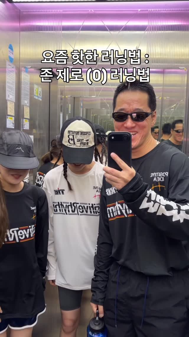easyboyisfree 게시물 이미지: TIEB X LPS 와 함께 하는 행복러닝법. 기록도 좋지만 그게 스트레스가 되면...
