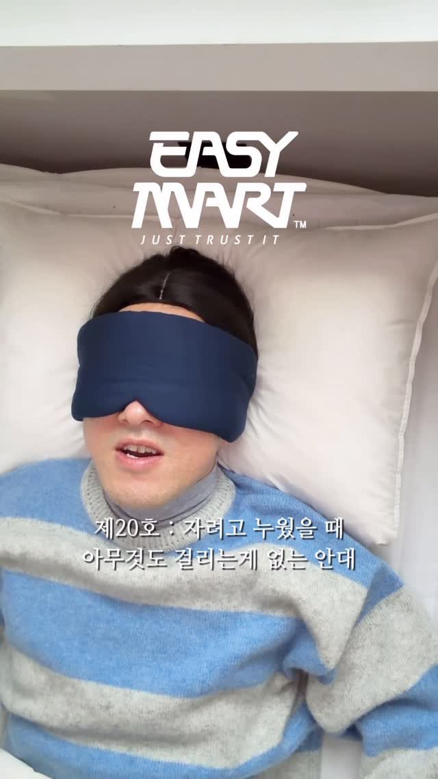 easyboyisfree 게시물 이미지: 어떻게 하면 점장님은 그렇게 활기찰 수 있냐는 질문에 제 대답은 언제나...