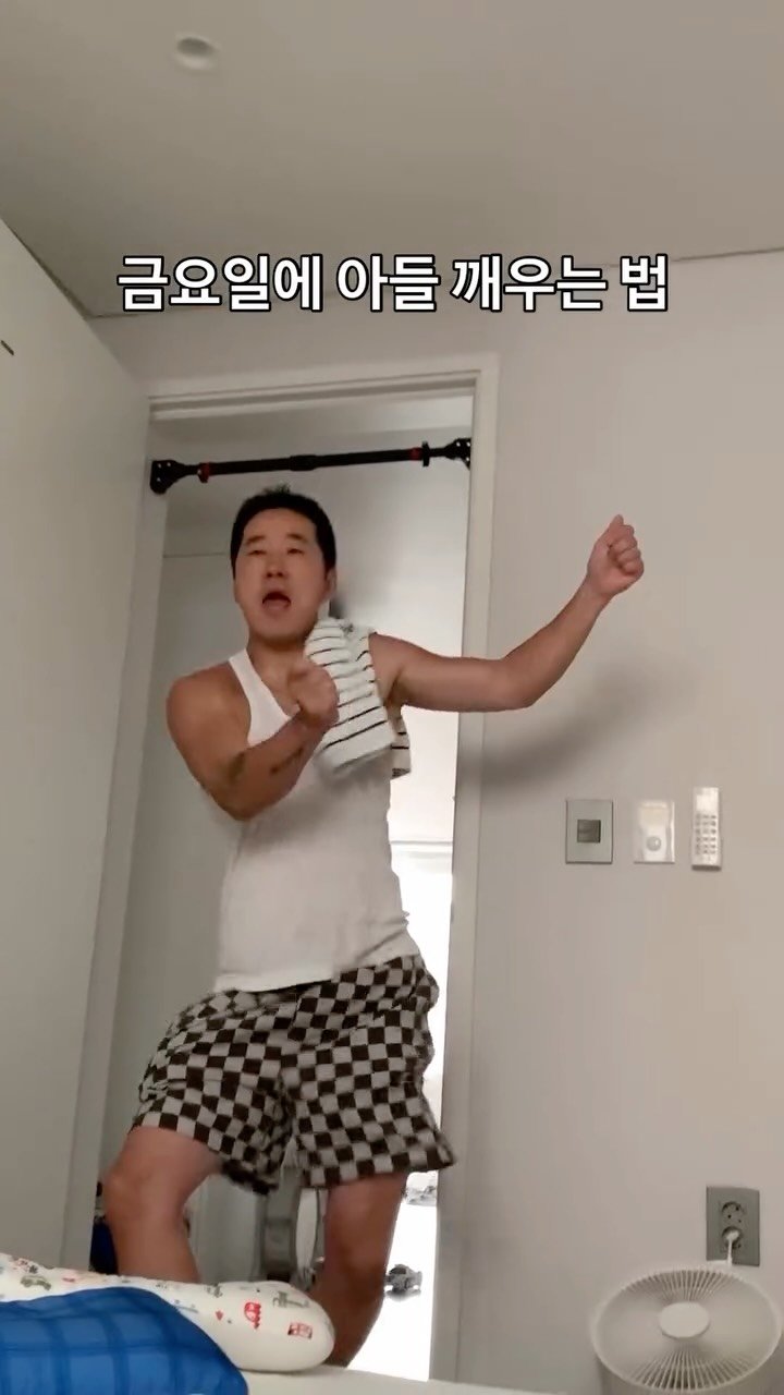 easyboyisfree 게시물 이미지: 알람은 끌 수라도 있지 이건 아무도 못 끔