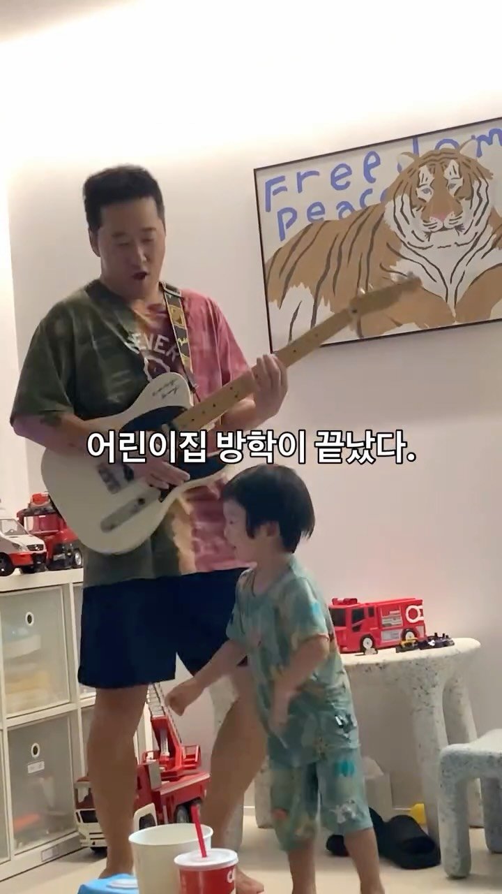 easyboyisfree 게시물 이미지: 전세계 부모 오늘 아침 모습