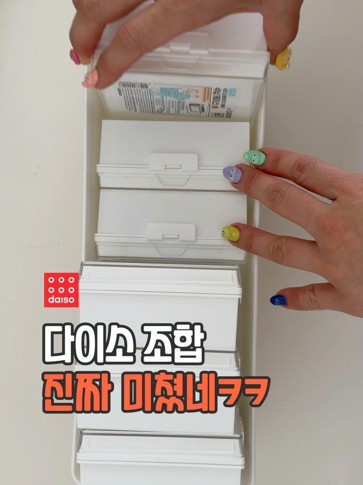 easyjubu 게시물 이미지: 다이소 조합 진짜 미쳤네ㅋㅋ
보드게임 카드들 정리하다가
매번 섞이고 흩어지고...