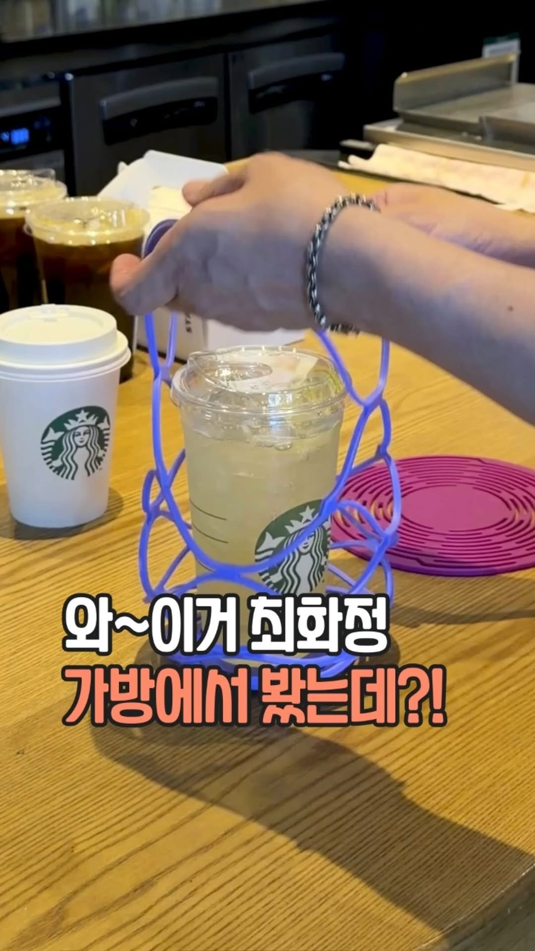 easyjubu 게시물 이미지: 와~ 이거 최화정 가방에서 봤는데?!
와인 캐리어인 줄 알았는데…?🍷

음료 들고...