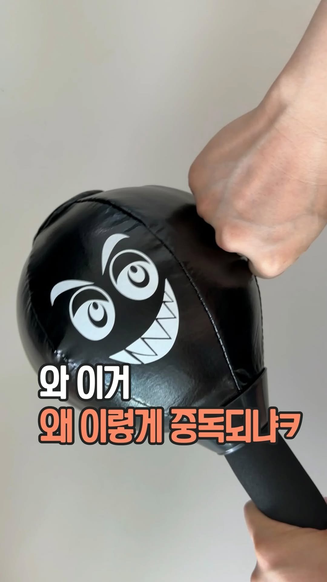 easyjubu 게시물 이미지: 👊 와 이거 왜 이렇게 중독되냐ㅋㅋ

처음엔 그냥 장난감인 줄 알았는데…

한 번...