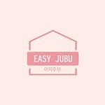 easyjubu 인스타그램 프로필 사진