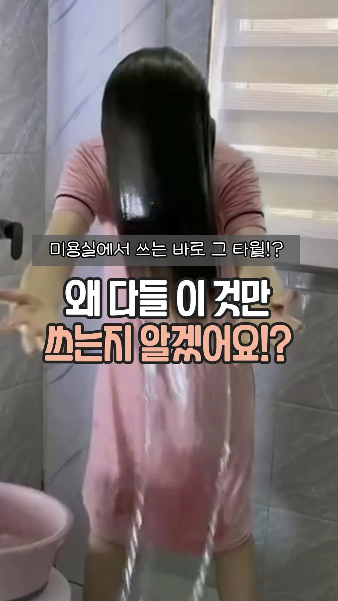 easyjubu 게시물 이미지: 왜 다들 이 것 만 쓰는지 알겠어요!?
#이지주부추천템
댓글에 “수건”...