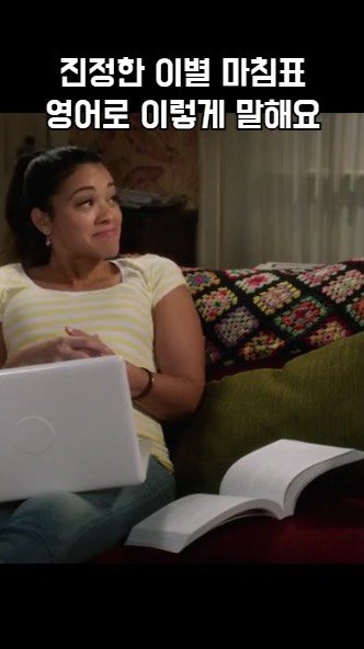 easyp_eng 게시물 이미지: #영어표현공부 #미드영어회화 #영어문장