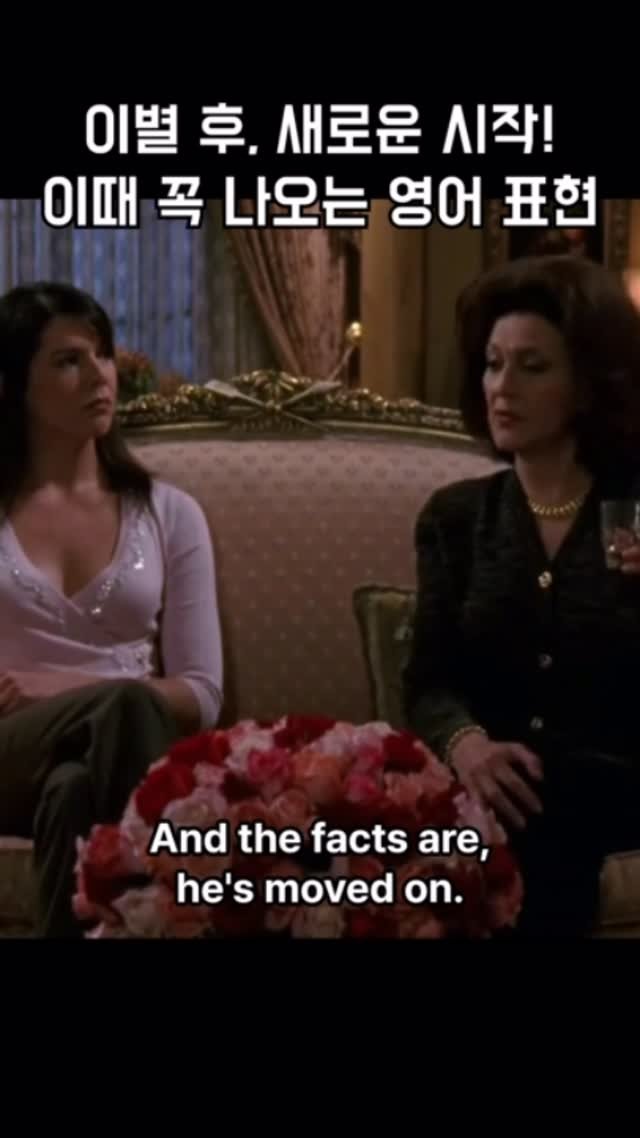 easyp_eng 게시물 이미지: #영어표현 #영어공부 #영어회화