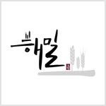 haemilbakery 프로필 사진