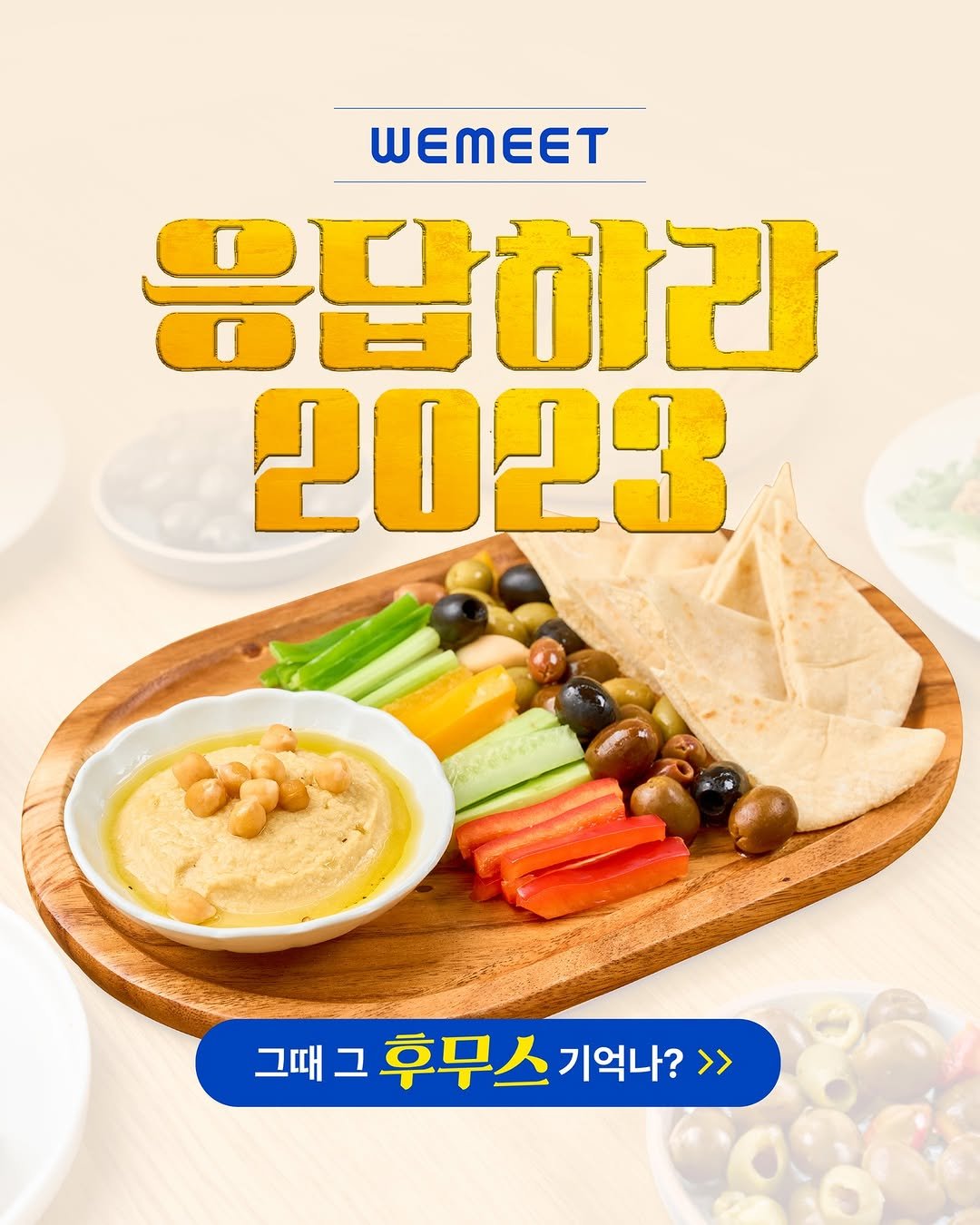 Photo by 위미트 on February 25, 2025.