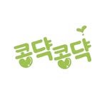 kongdyakongdyak 프로필 사진