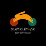 samwolhwang_noncoffeebar 프로필 사진