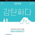 gamtan_store 프로필 사진