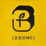 forfourbread 프로필 사진
