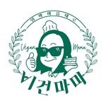 veganmamabakery 프로필 사진