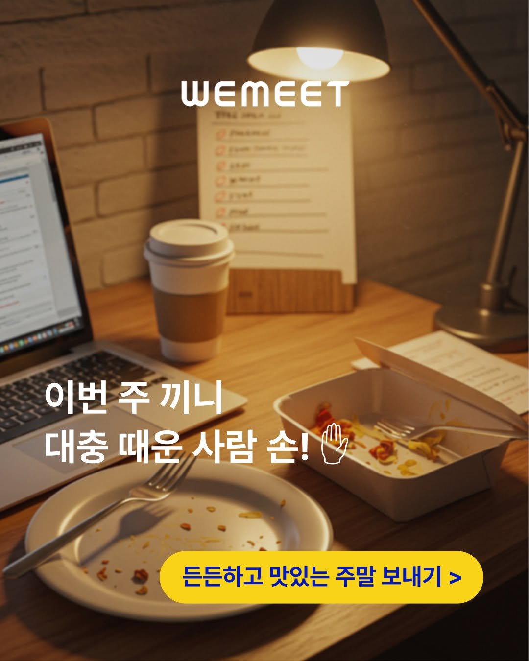 Photo by 위미트 on February 21, 2025.