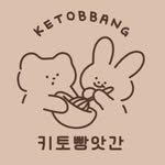 ketobbang 프로필 사진