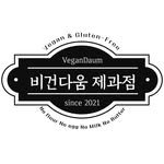 vegandaum 프로필 사진