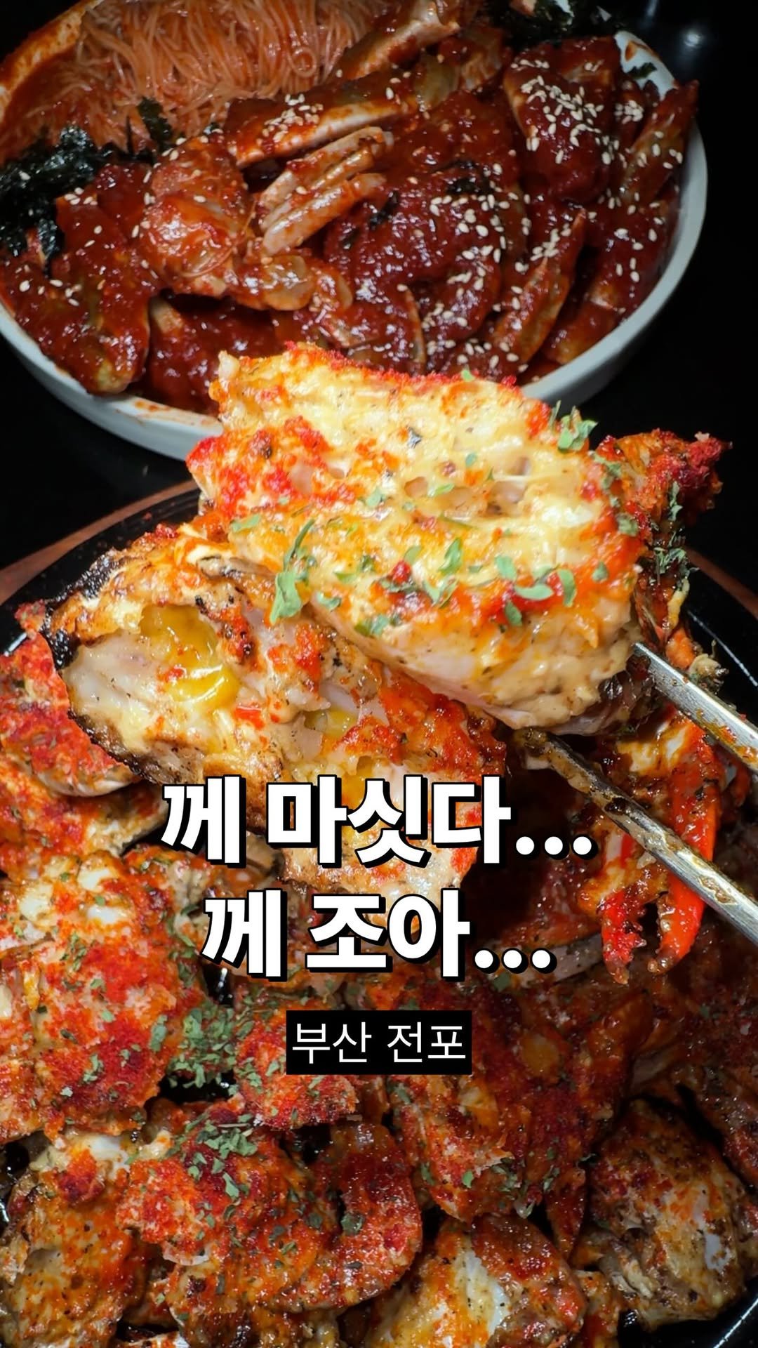 eatbocke 게시물 이미지: @께 떵께하자..

📍<#아로하> #부산맛집 #전포맛집...