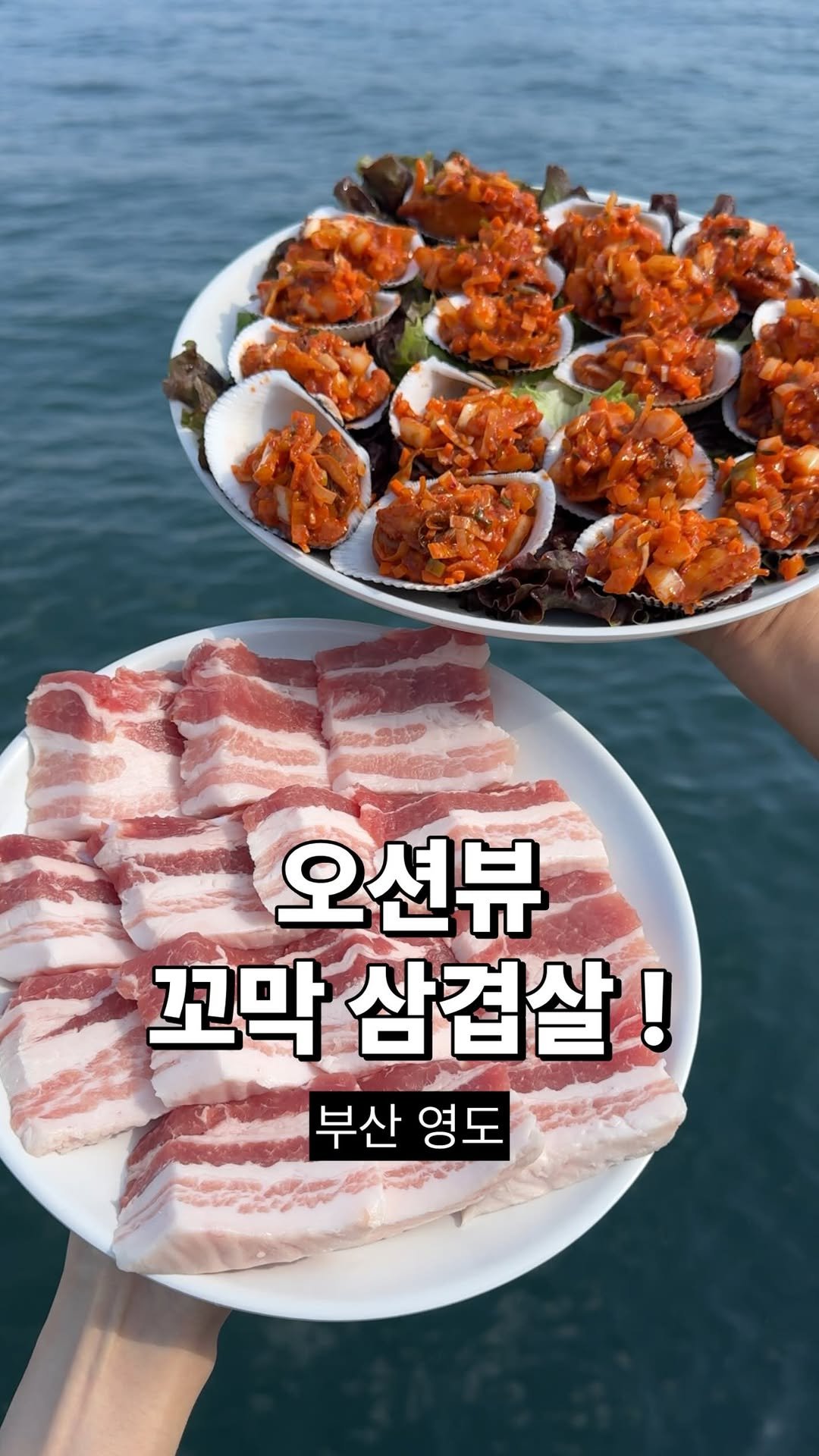 eatbocke 게시물 이미지: @부산 야장갬성 꼬막 삼겹살 ㄷㄷ

📍<#부산가든> #부산맛집...