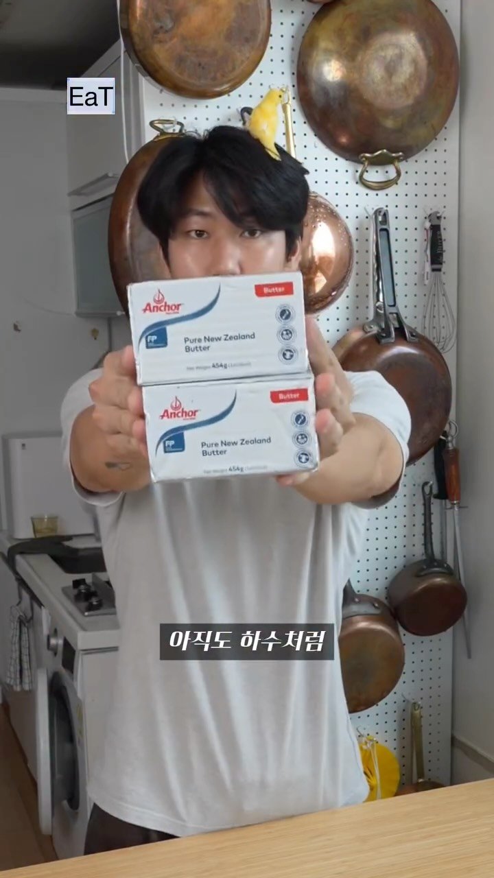 eatmorre 게시물 이미지: 버터 맨날 사면 남아 돌아서 어떻게 먹을지 매번 고민하셨죠?

버터를 야무지게 먹는...